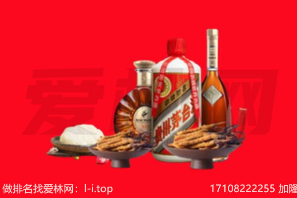 清远市阳山礼品回收.jpg