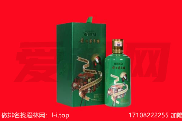 清远市阳山回收出口茅台酒.jpg