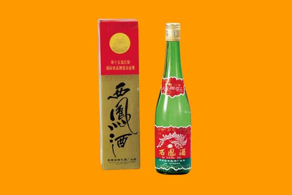 清远市阳山西凤酒回收.jpg