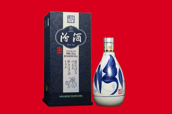 清远市阳山回收汾酒.jpg