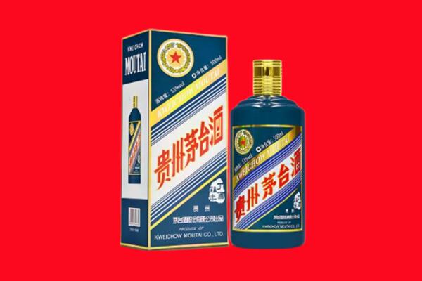 清远市阳山回收贵州茅台.jpg