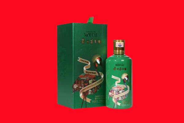 清远市阳山回收出口茅台酒.jpg
